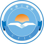 中华全国工商业联合会LOGO