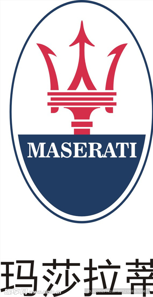 玛莎拉蒂 汽车 logo 标志