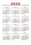2020年日歷