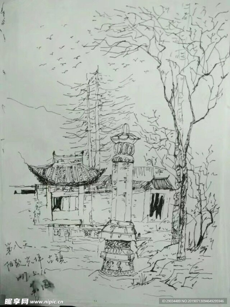 速寫