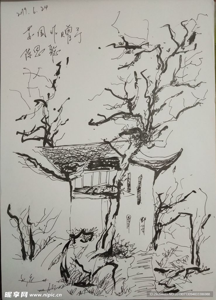 速寫