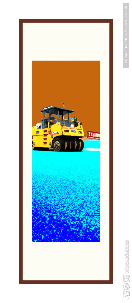 道路施工掛畫