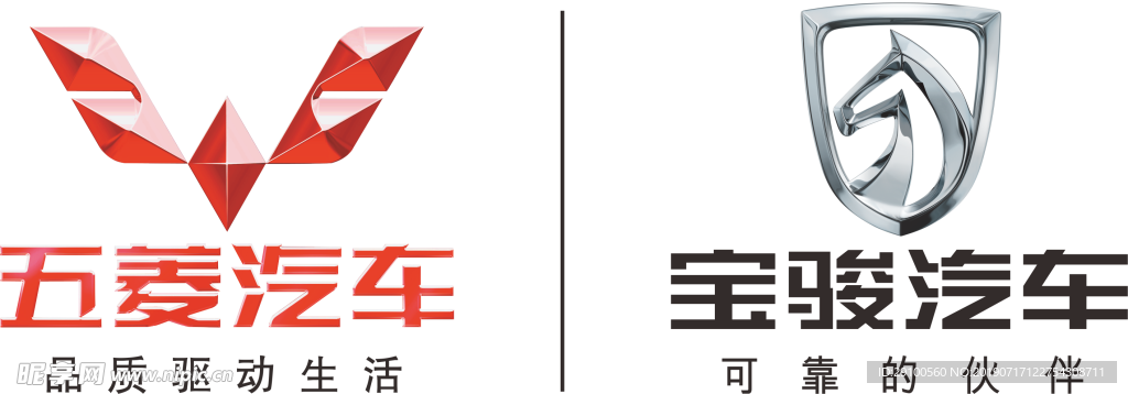 五菱宝骏 logo 五菱 宝骏
