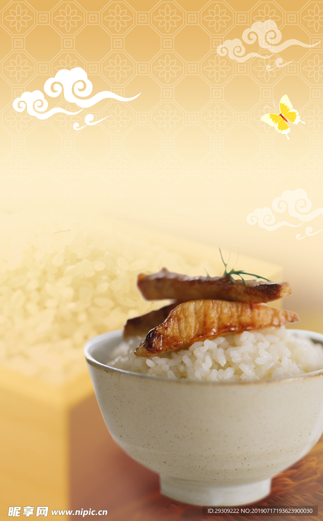 美食 米饭
