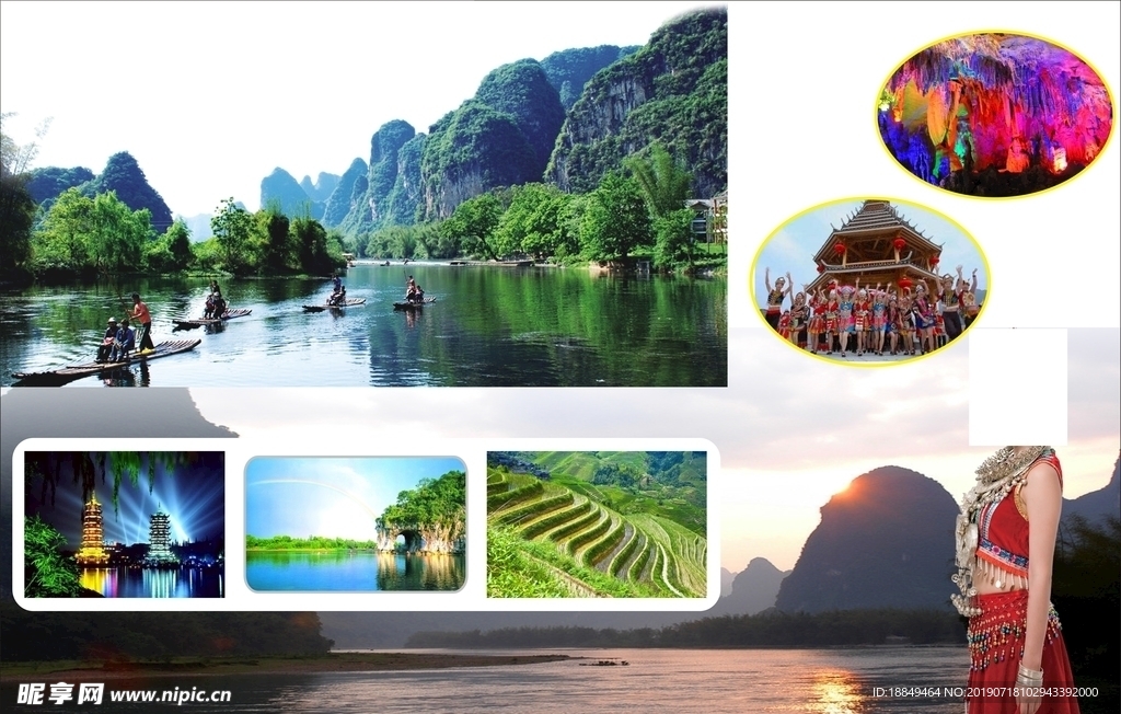 桂林旅游景色