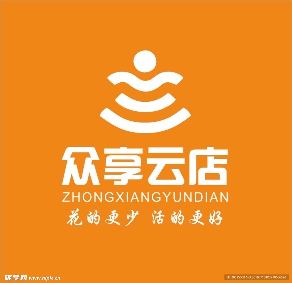 眾享云店