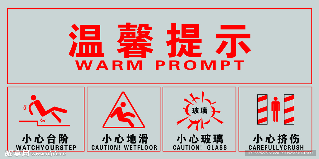 小標志