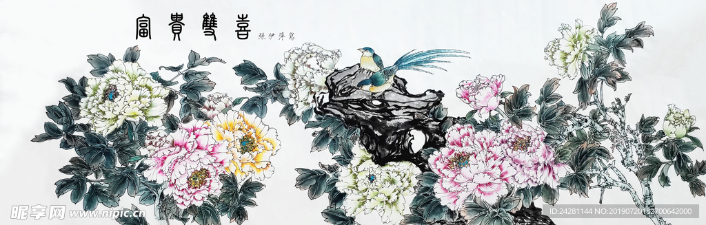 牡丹