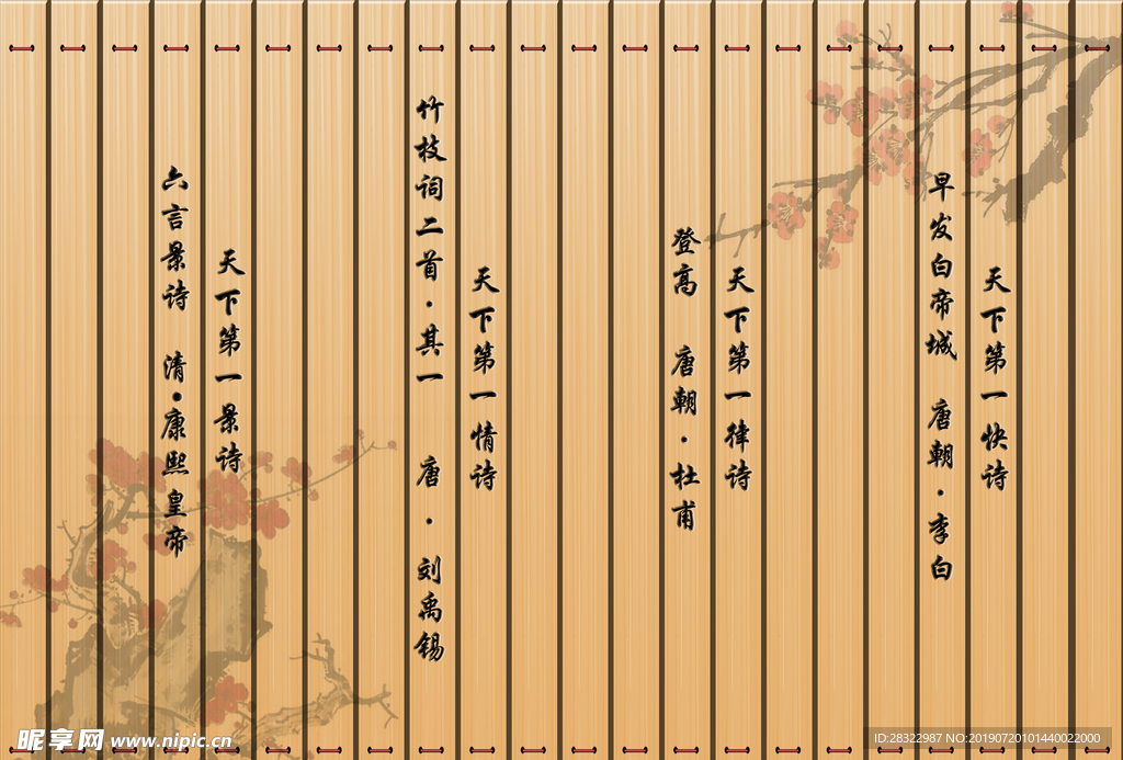 考卷