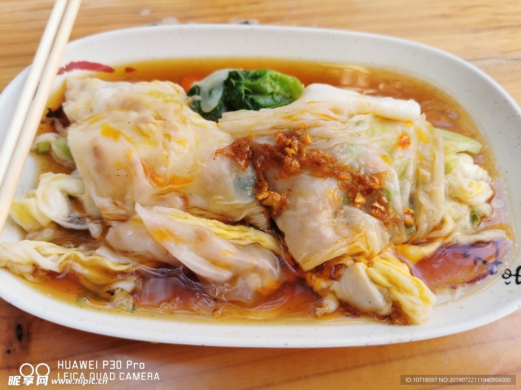 腸粉