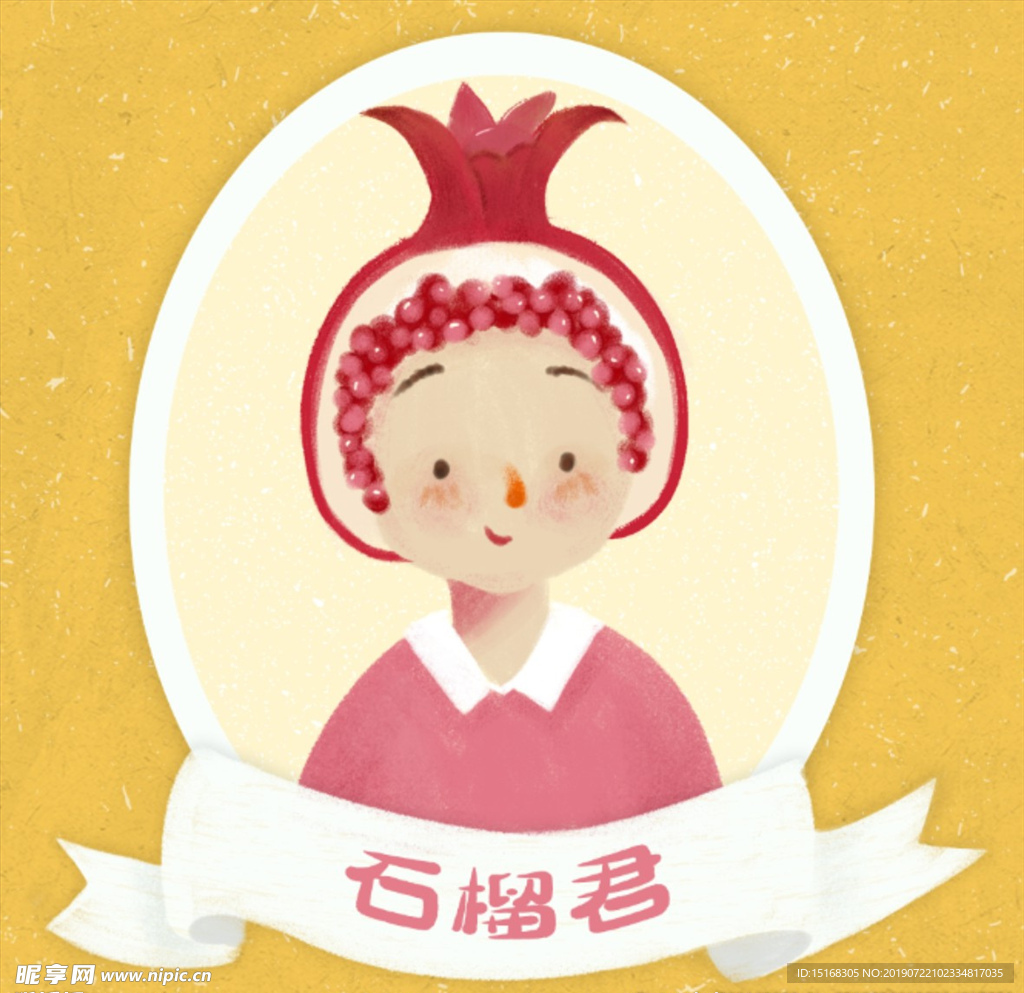 水果插畫