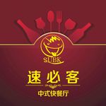 中式快餐厅   餐饮标志设计
