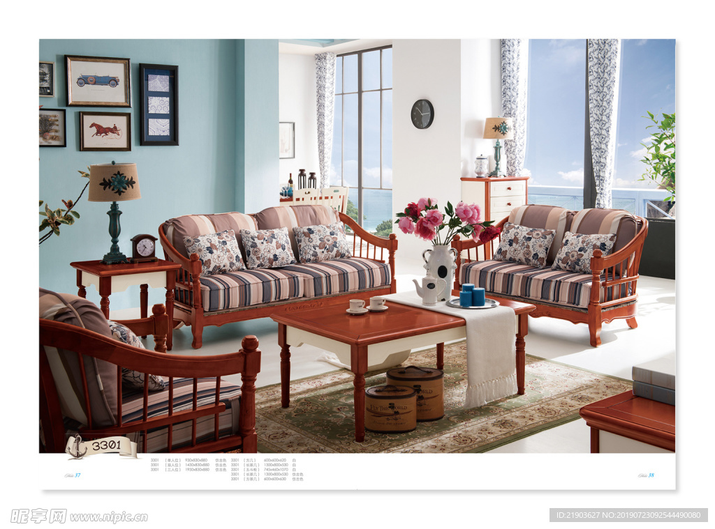 美式实木沙发组合背景效果图