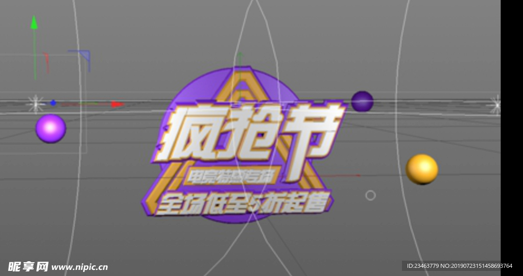 一個大海報