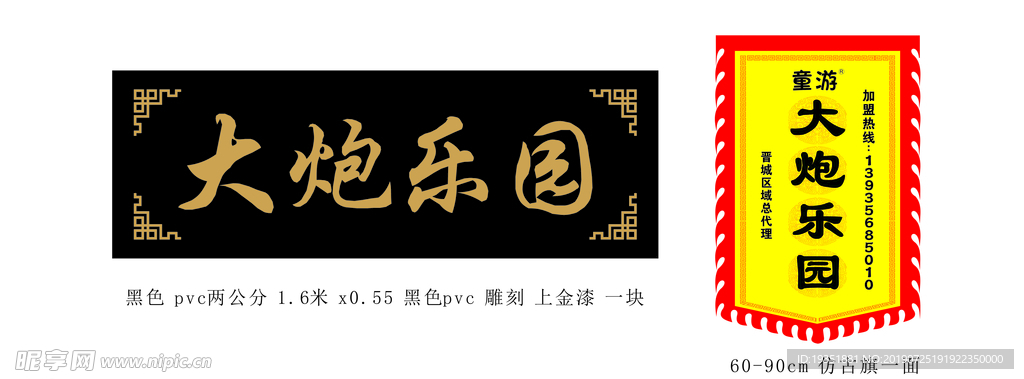 游樂(lè)園