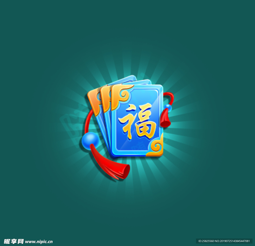 中国风福卡房卡卡牌图标设计