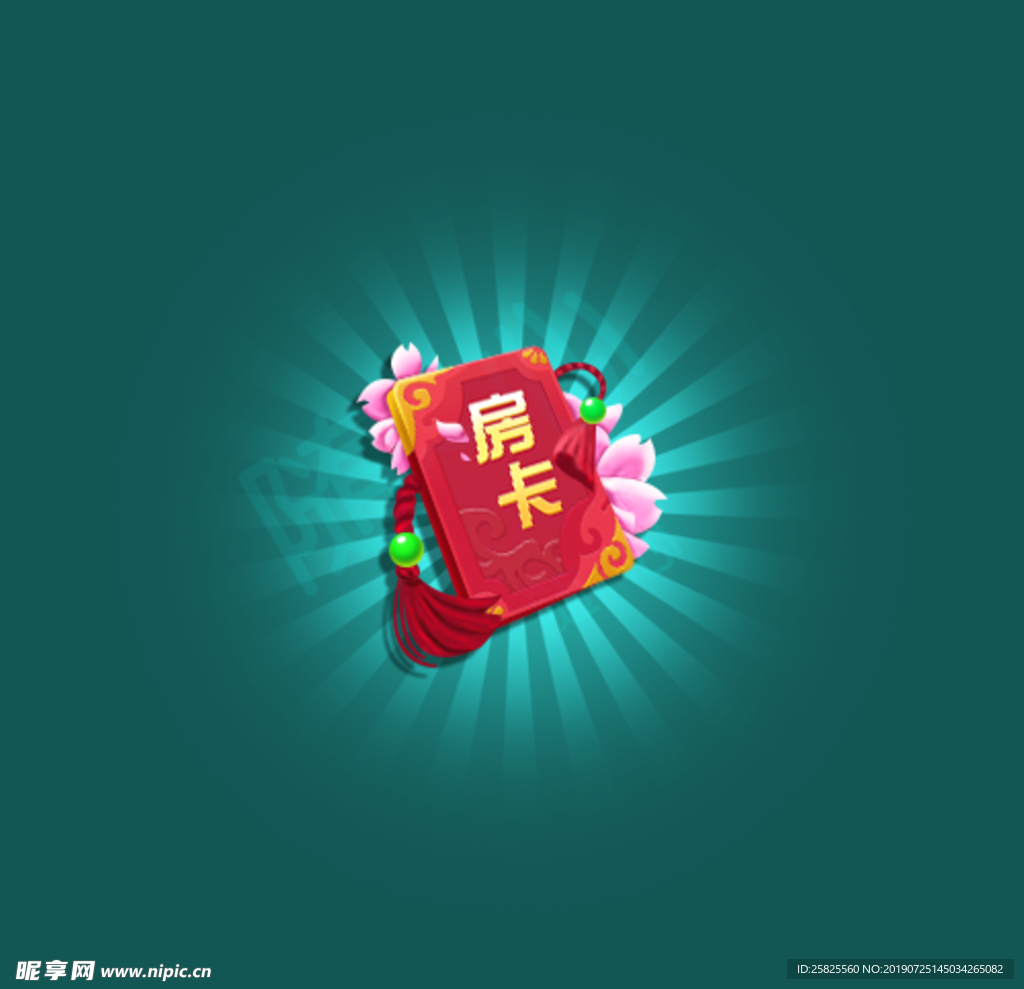 房卡图标游戏UI设计中国风