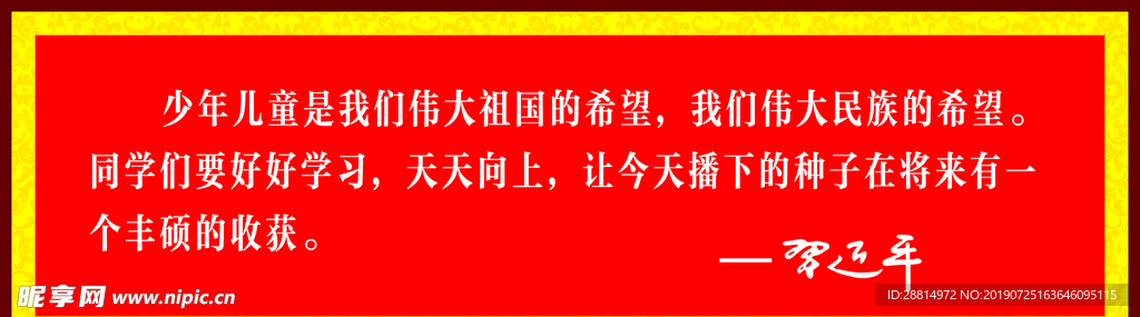 字畫(huà)
