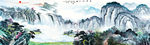背景山水