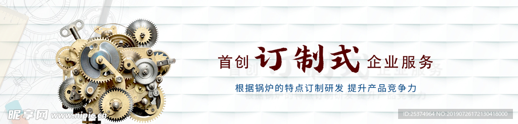 banner 网页设计