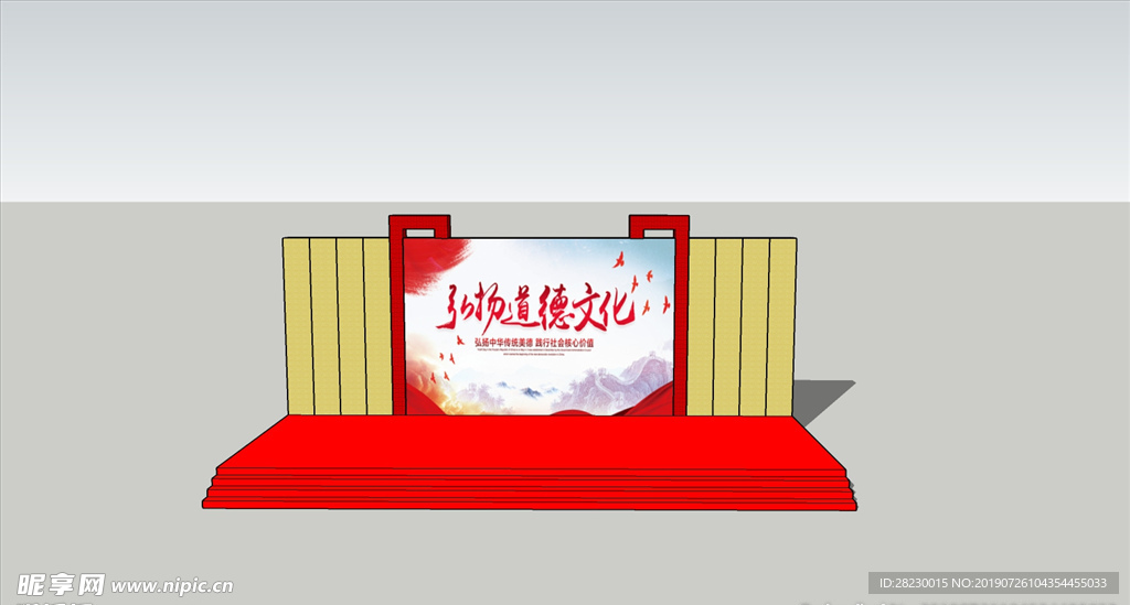 舞美