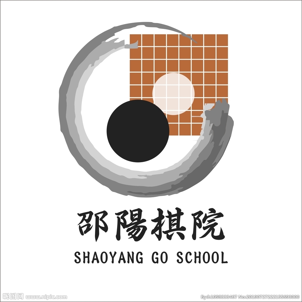 邵阳棋院logo