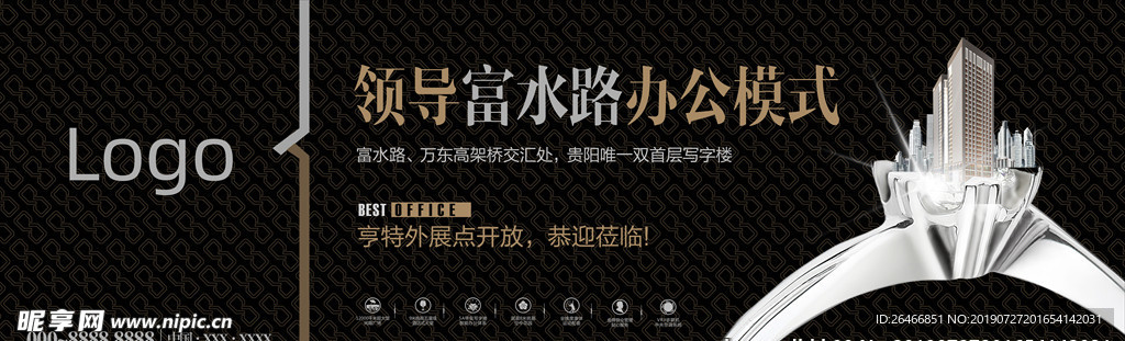 戶外畫面