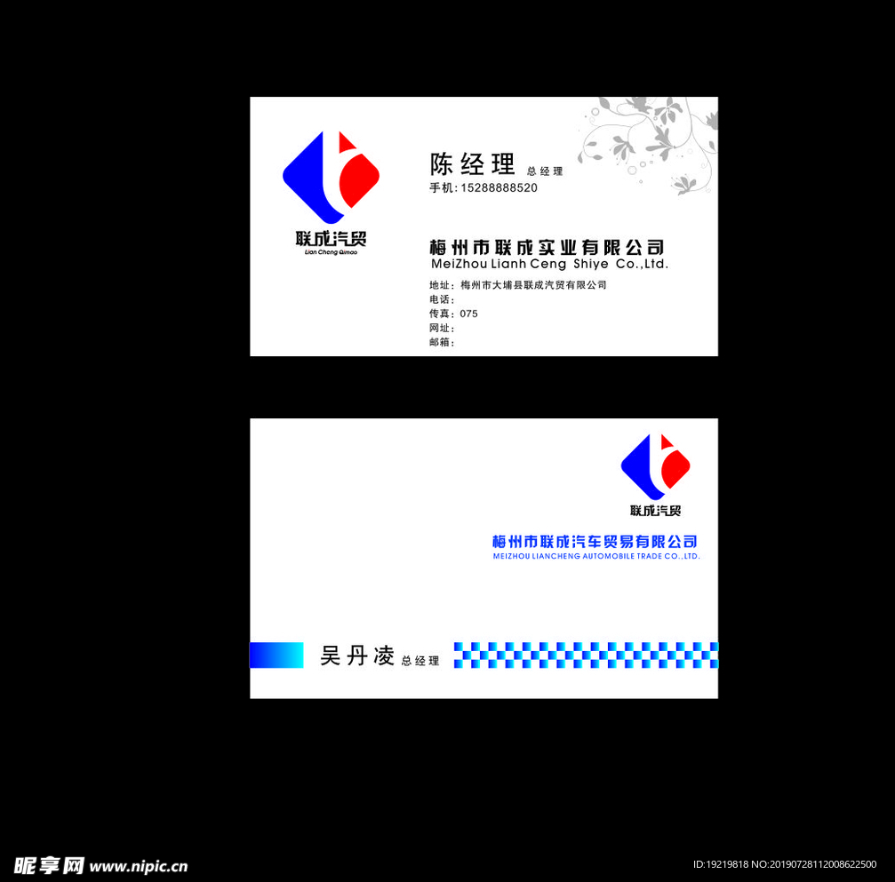 簡(jiǎn)約白色名片