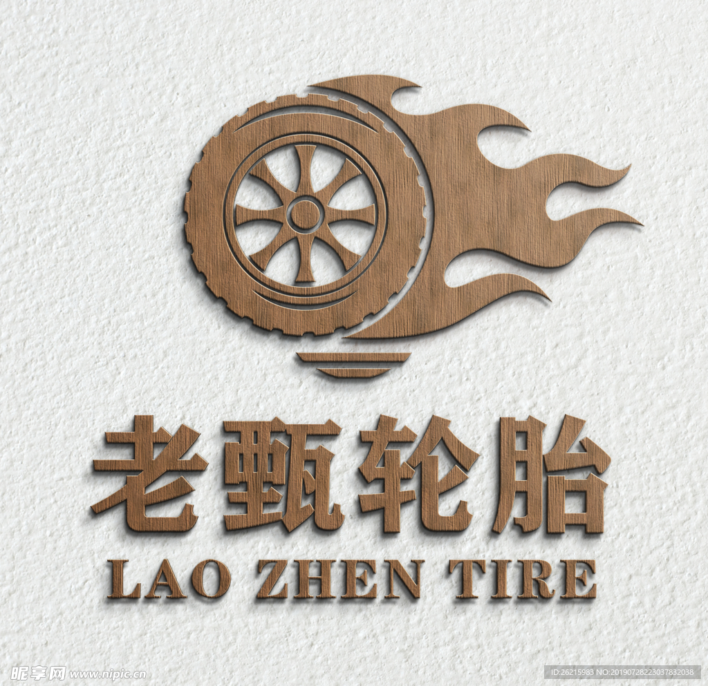LOGO  樣機
