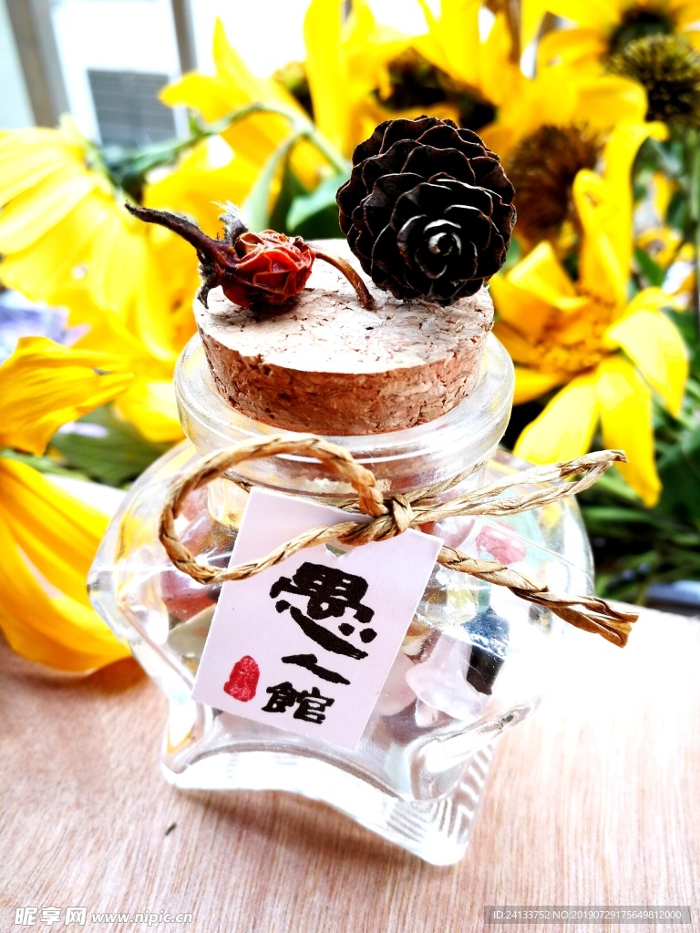 瓶子
