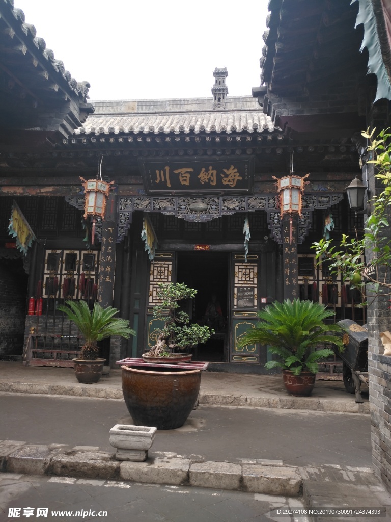 平遙古城明清建筑（海納百川）