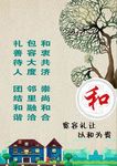 和 樹 簡(jiǎn)約 新中式 現(xiàn)代 房
