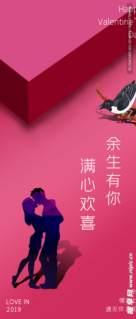 七夕