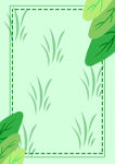 小清新植物树叶背景图