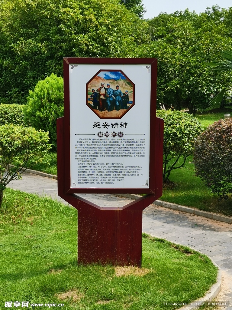 標識牌