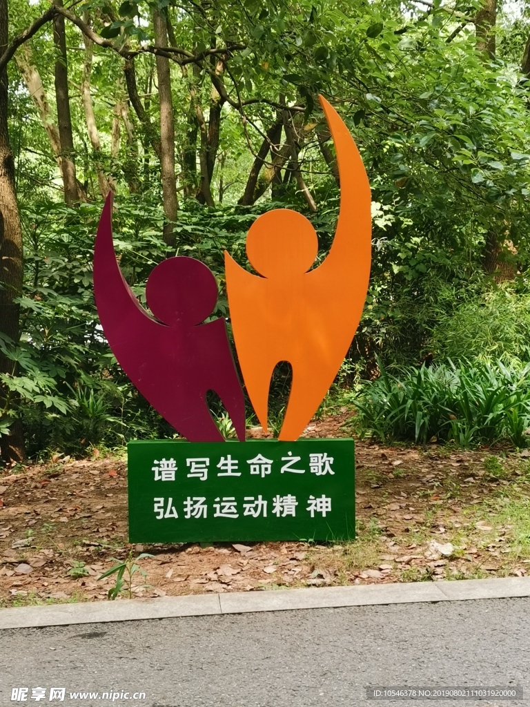 小品