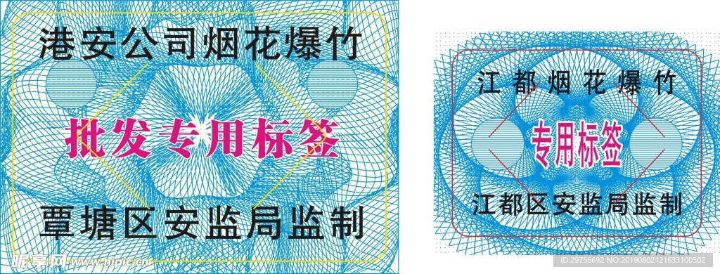 煙花圖1