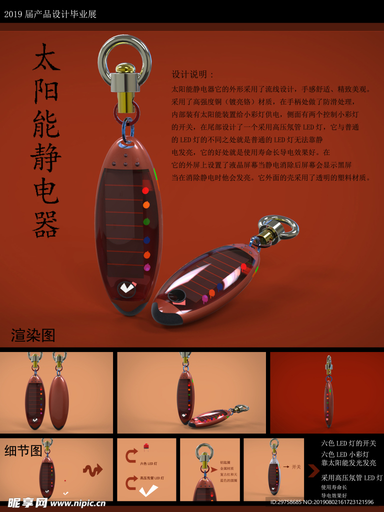 多功能