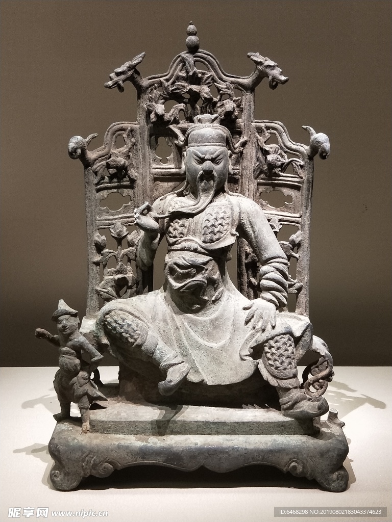 關(guān)公