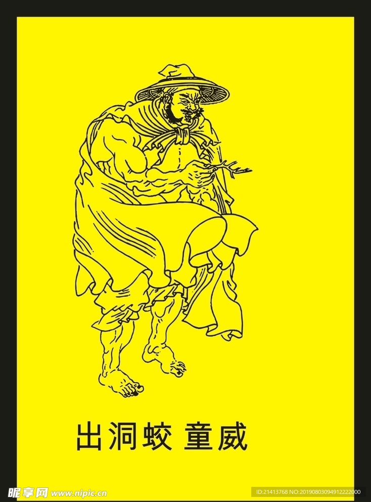 傳統(tǒng)人物畫