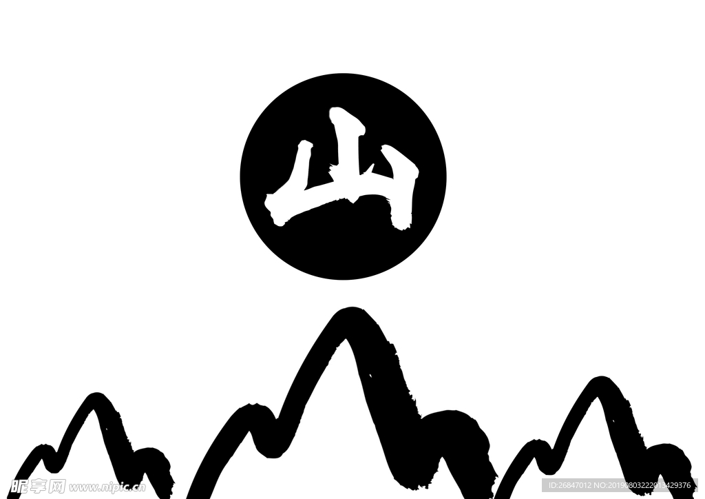 山
