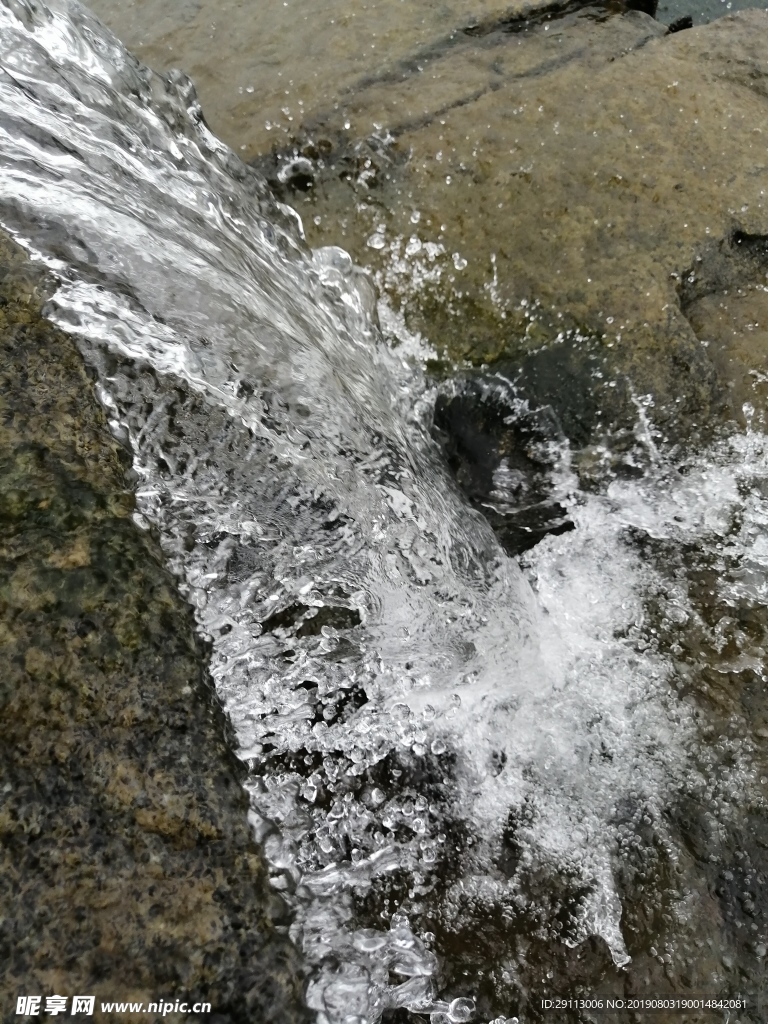 水流