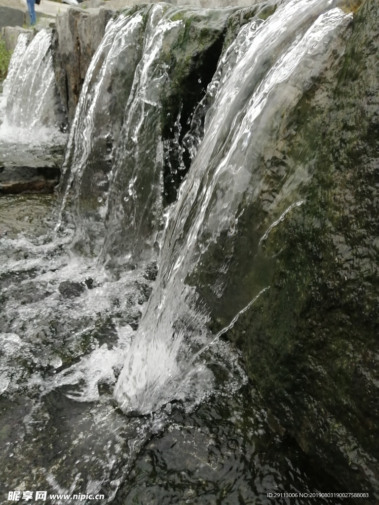 水流