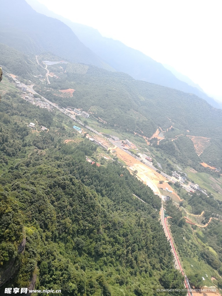 俯瞰大地
