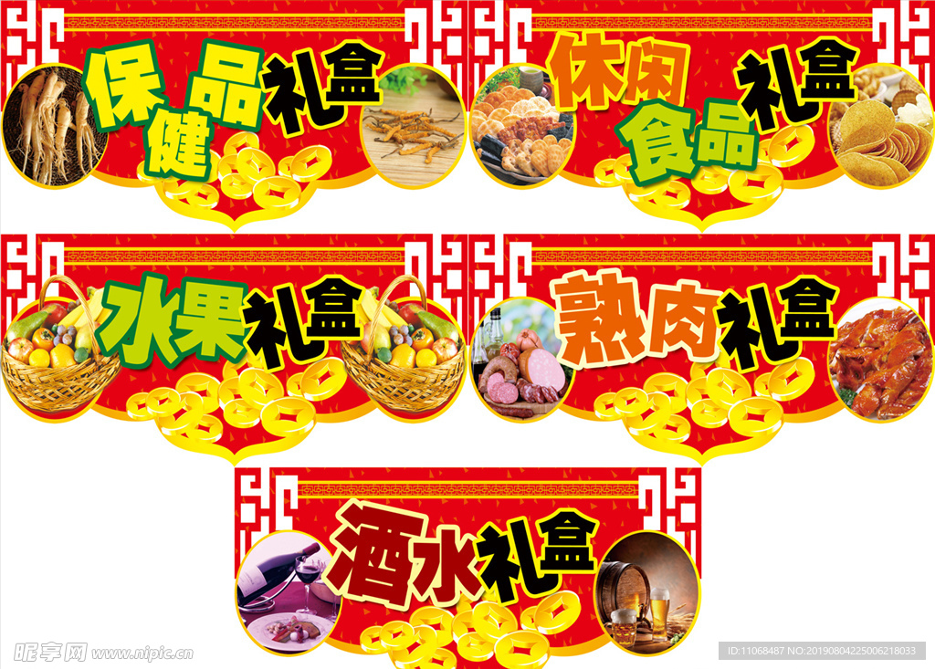 超市吊掛