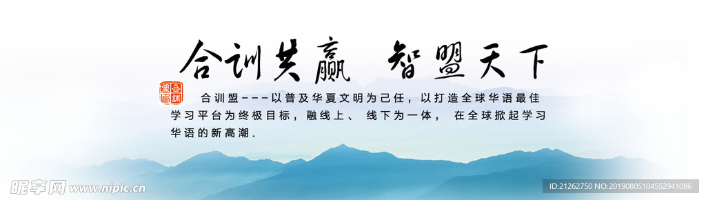 合作共贏