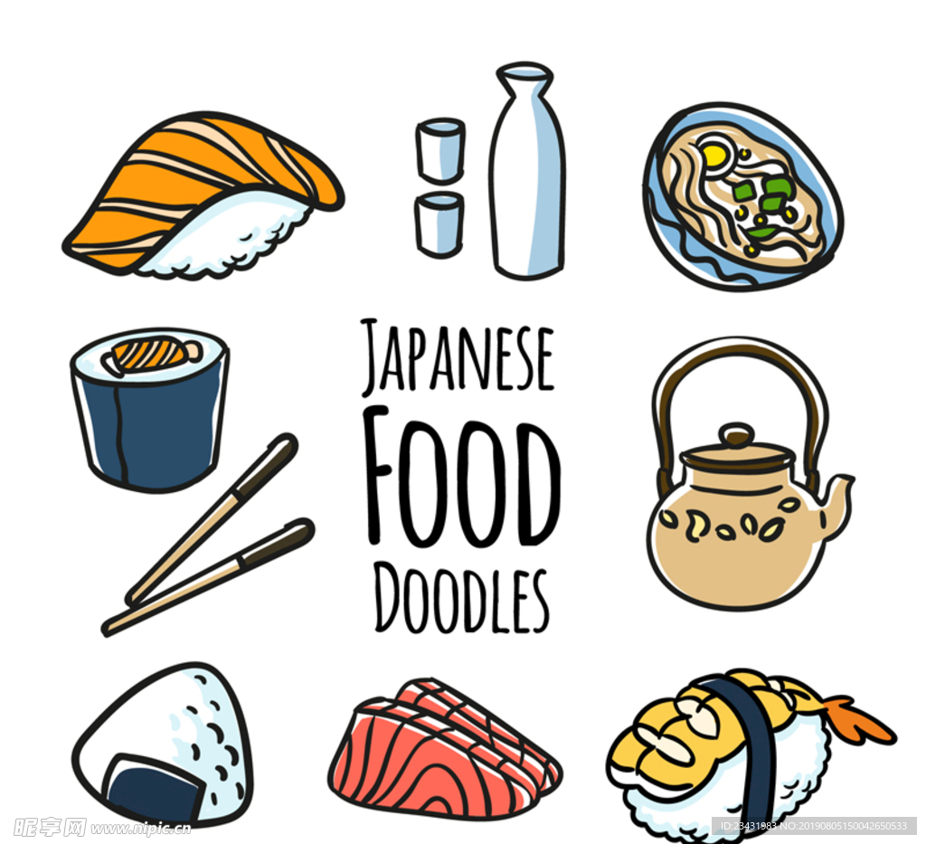 8款创意日本料理矢量素材