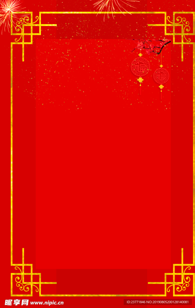 紅色中國風