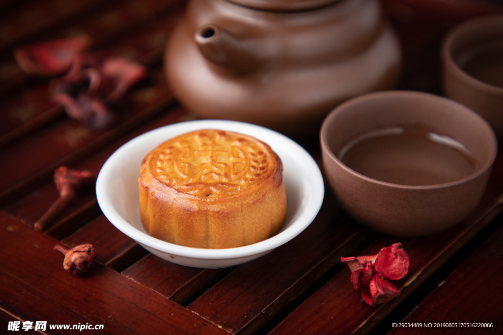 中秋節月餅