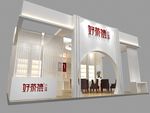 好茶禮 3D模型